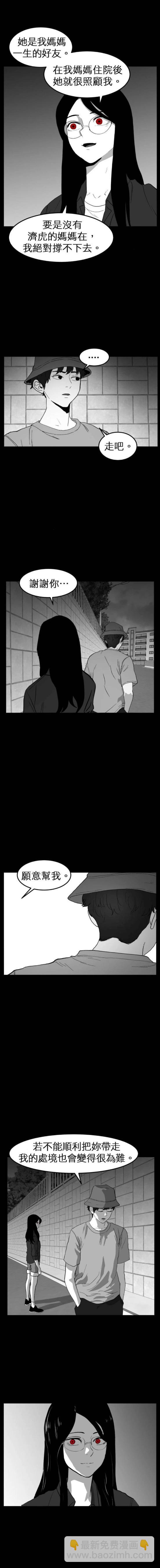 第二季43话7