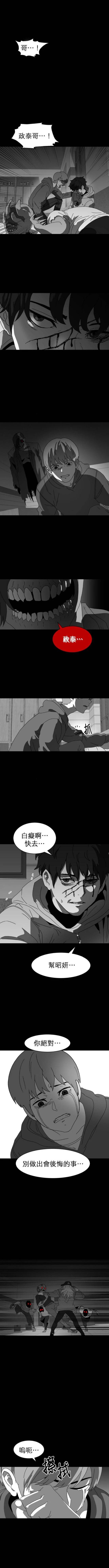 第三季12话0