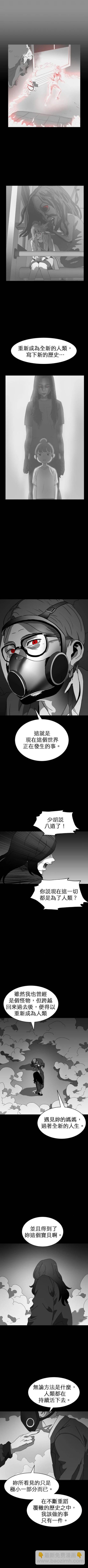 第三季12话5