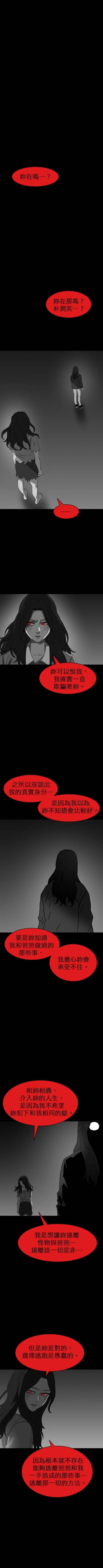 第三季12话8