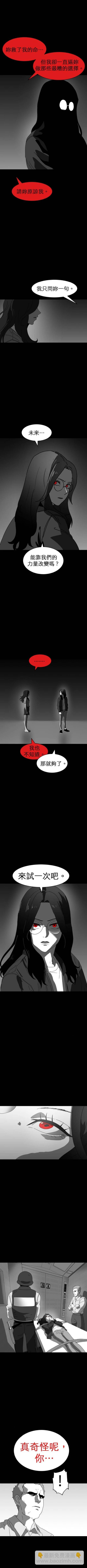 第三季12话9