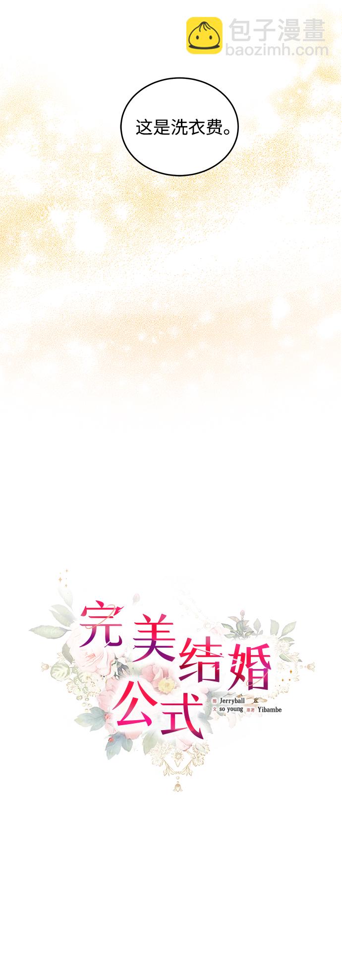 第5话13