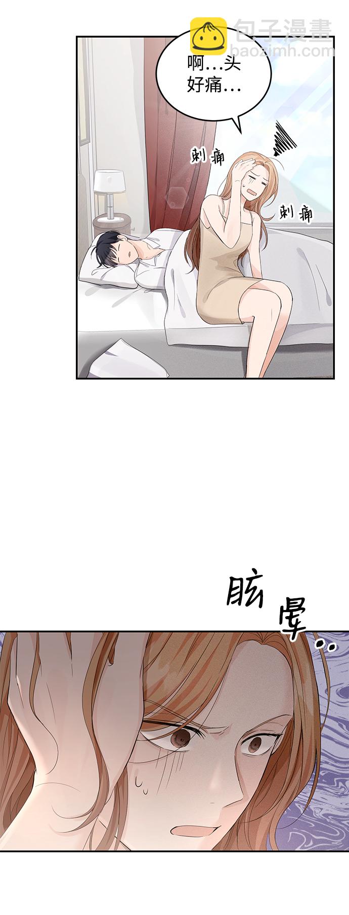 第5话2
