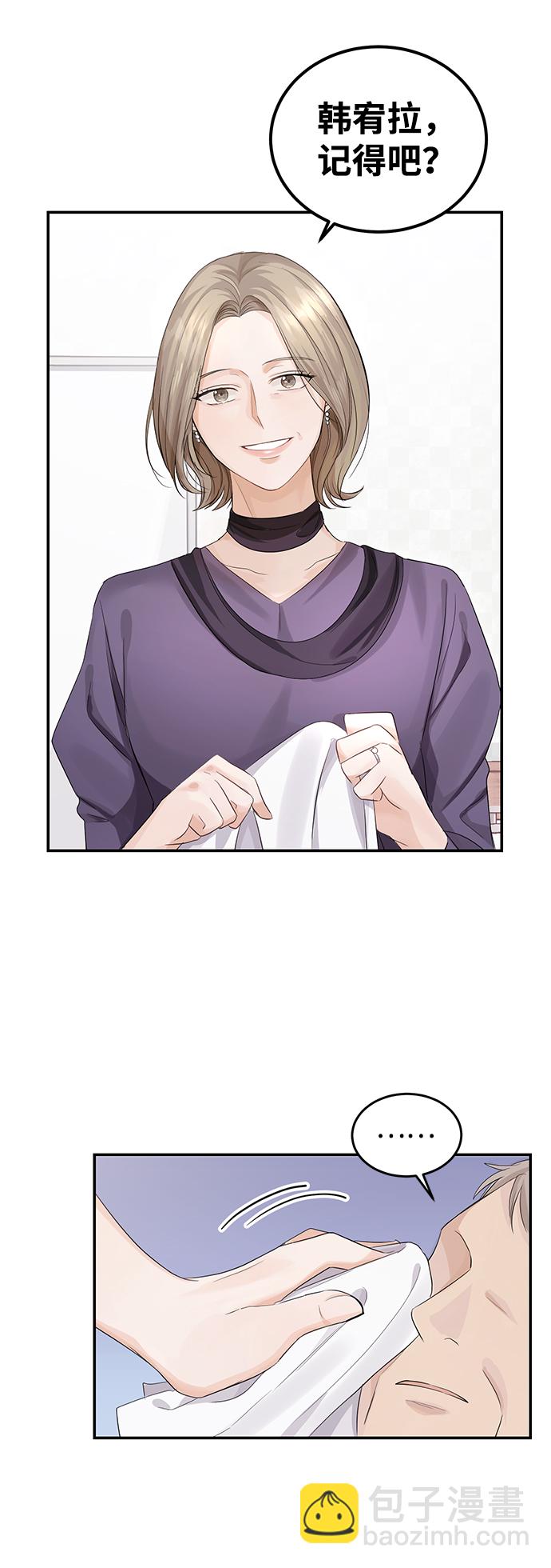 第5话27