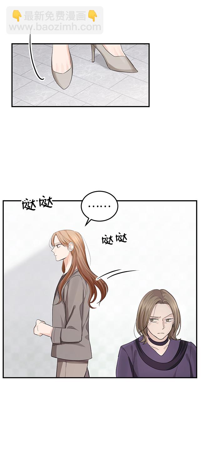第5话29