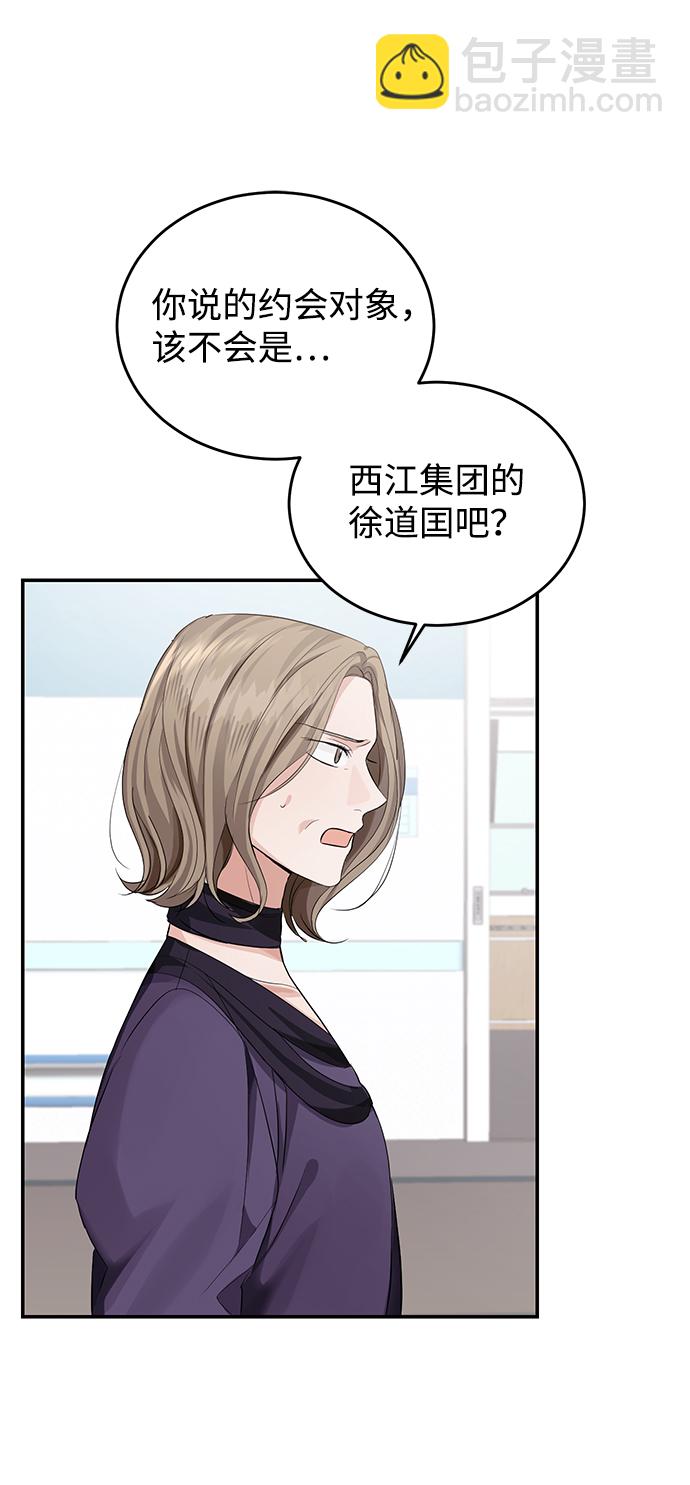 第5话33