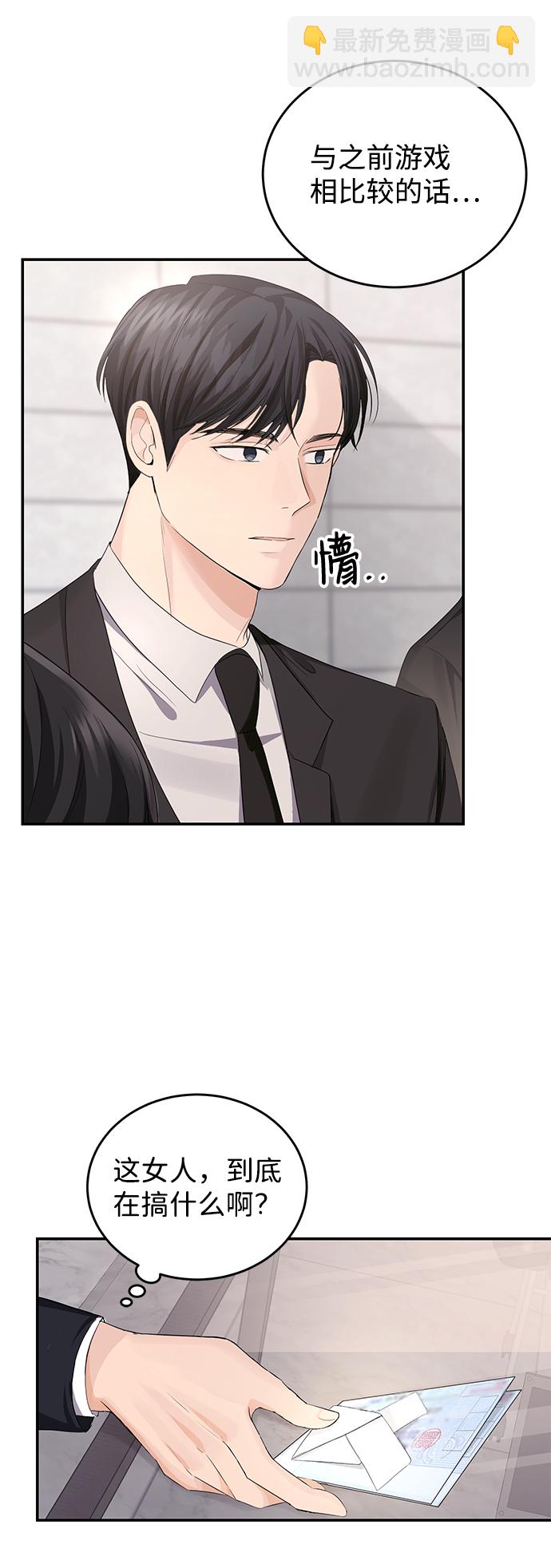 第5话39