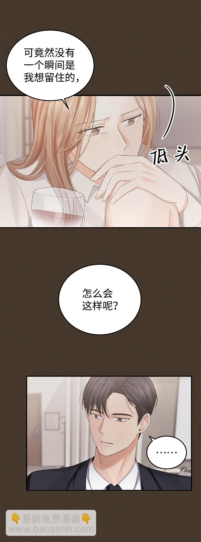 第5话46