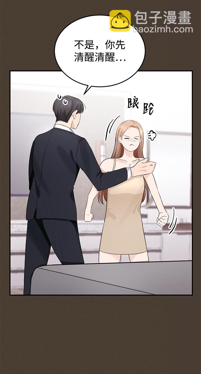 第5话58
