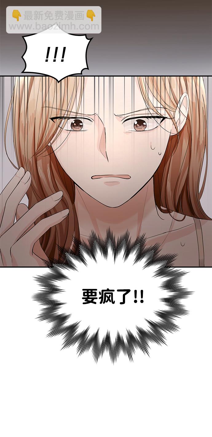 第5话6