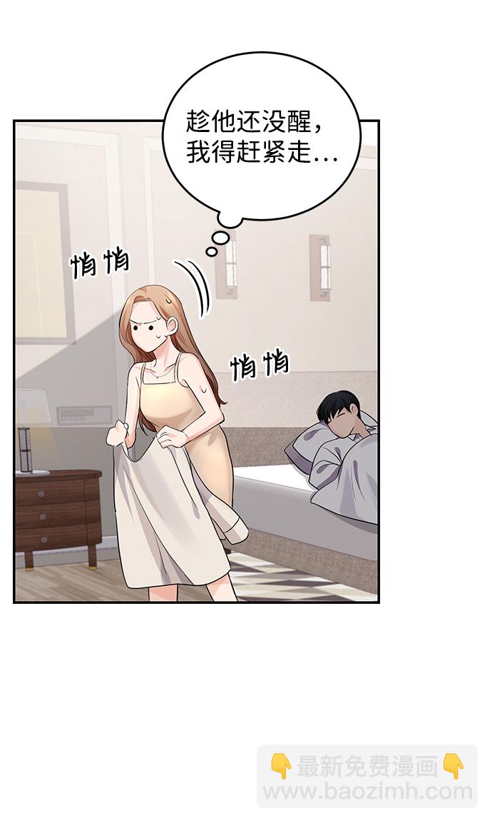 第5话7
