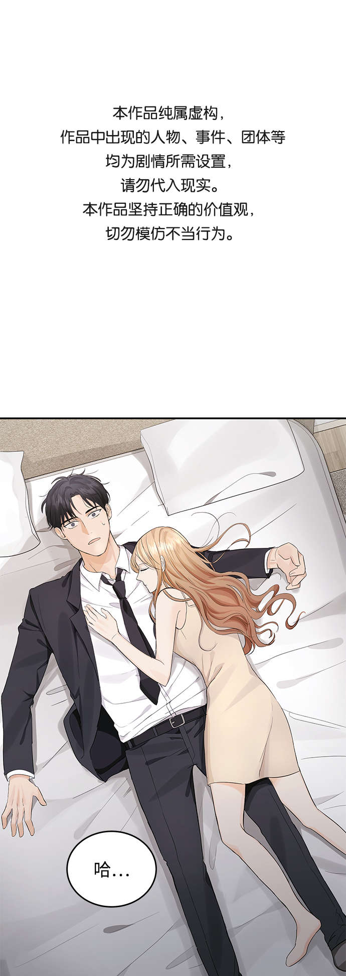 第6话0