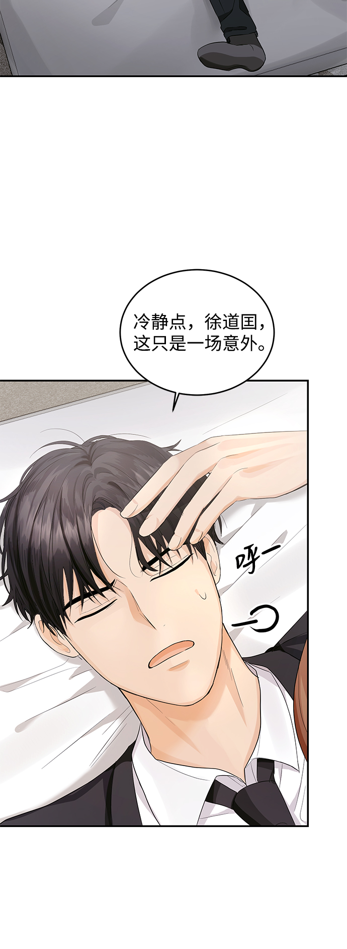 第6话1