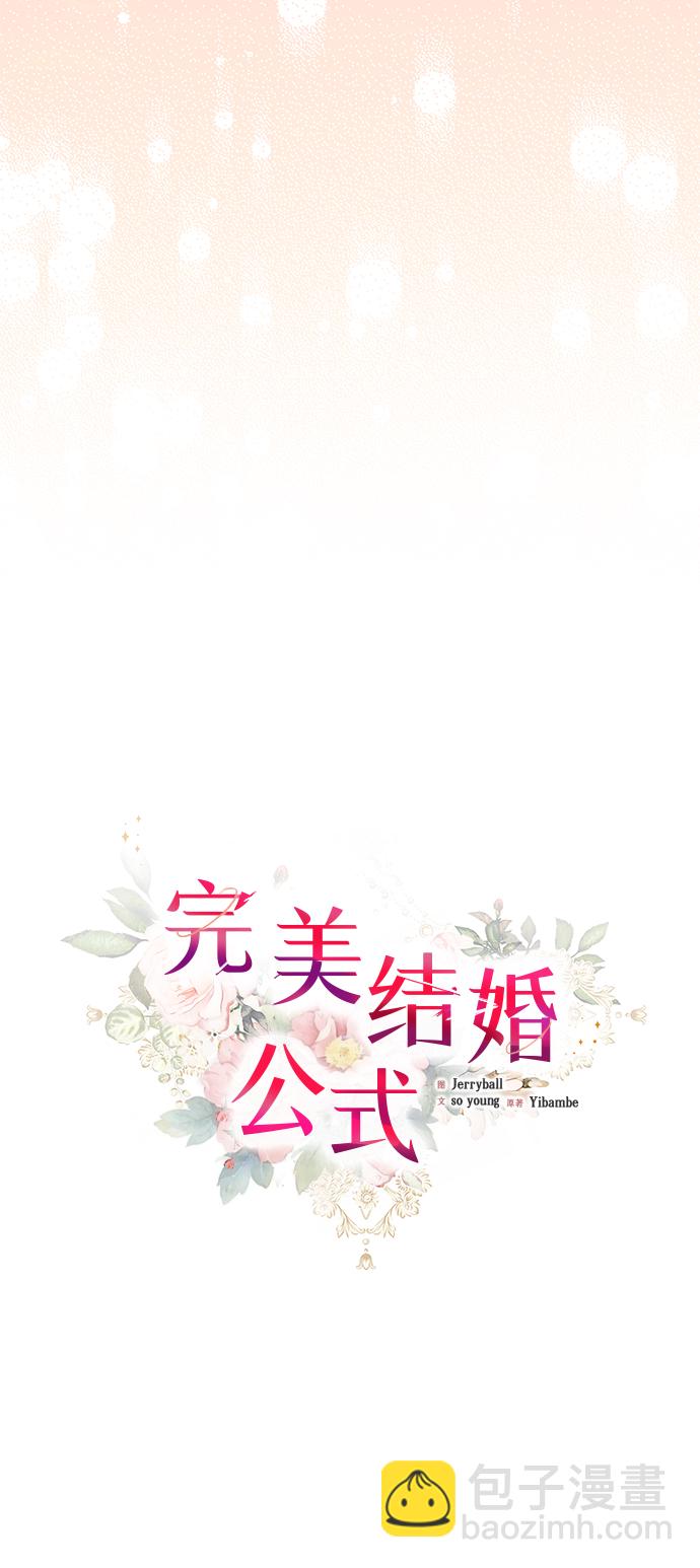 第6话17
