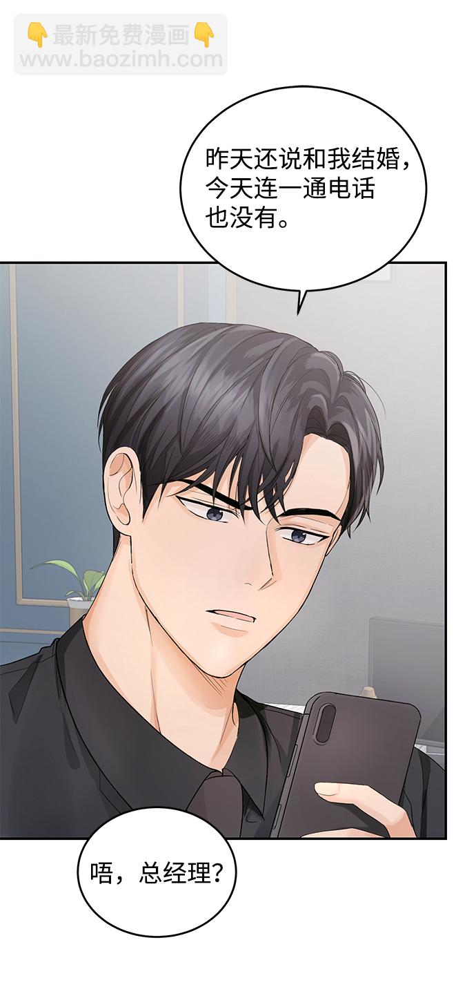 第6话20