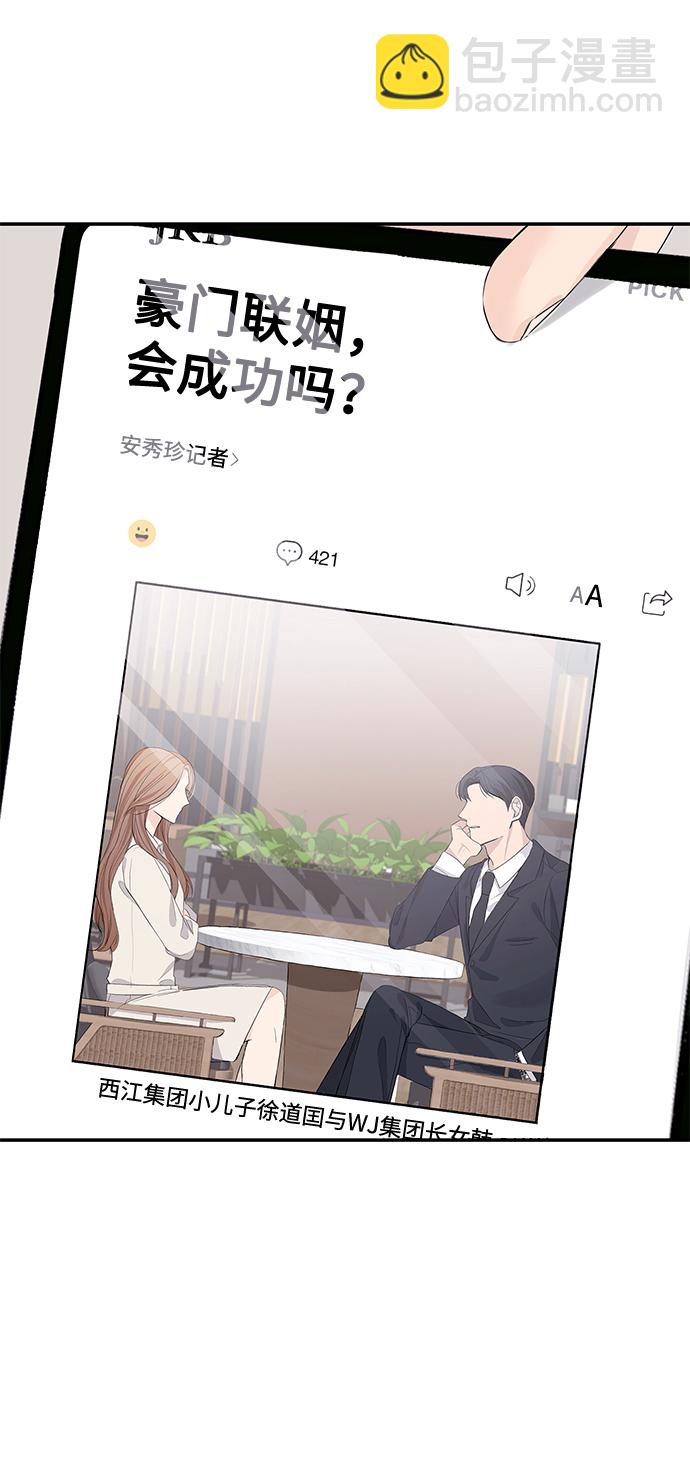 第6话24