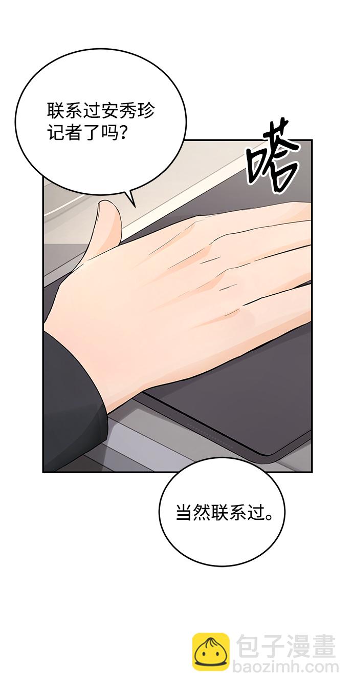 第6话27