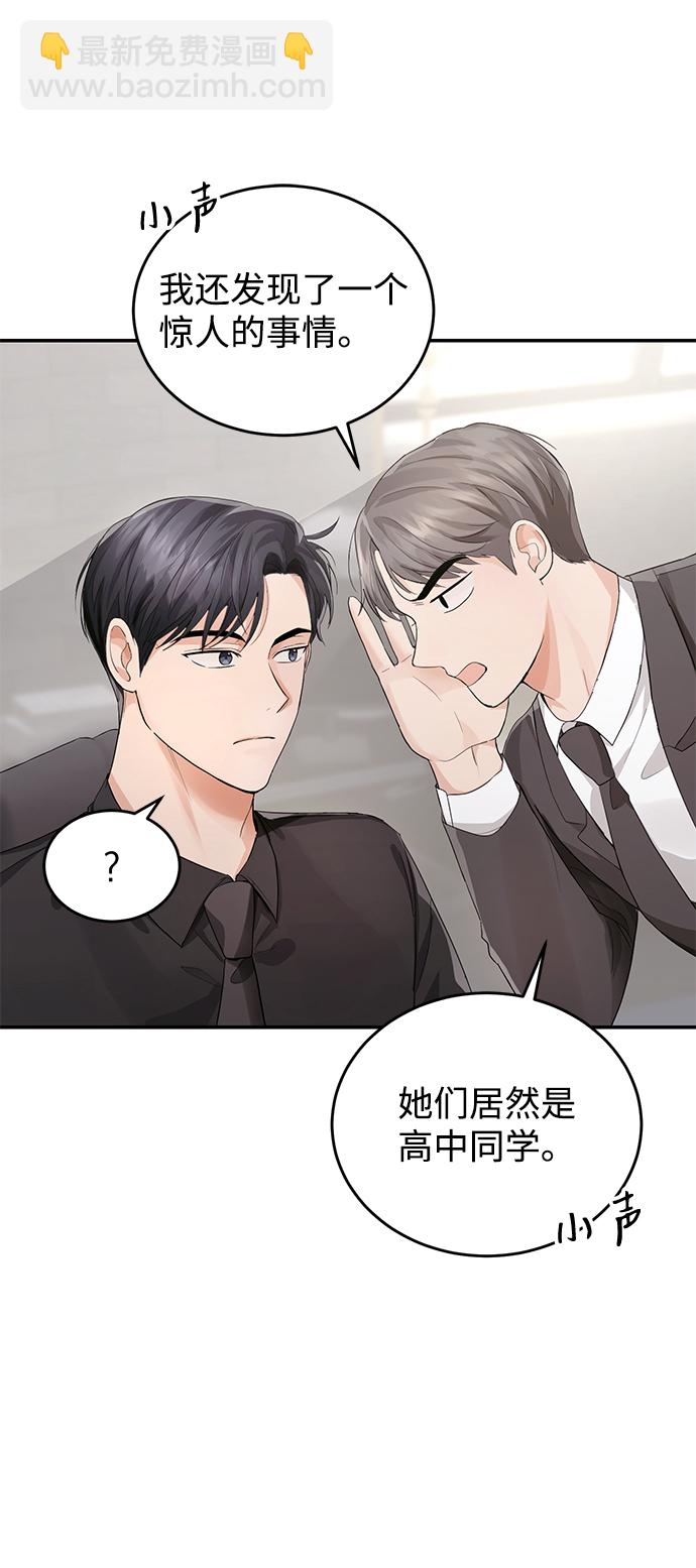第6话28