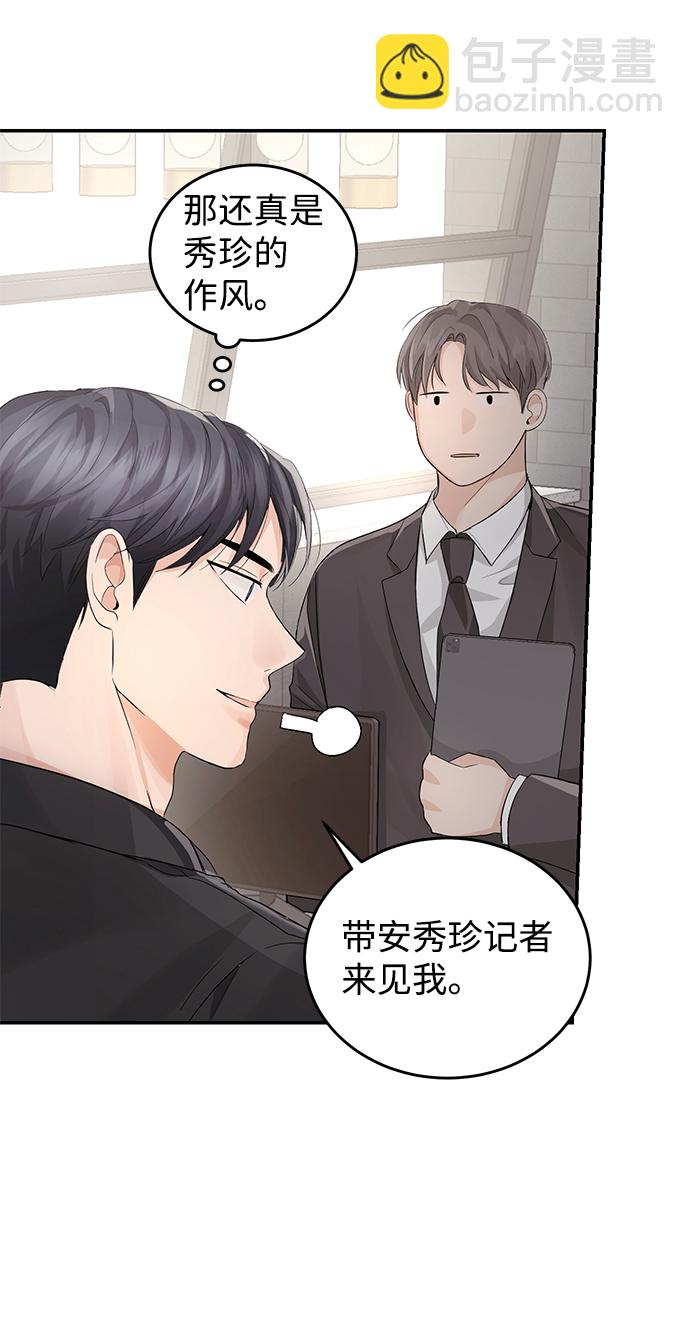 第6话31