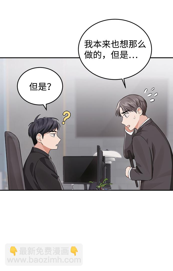 第6话32