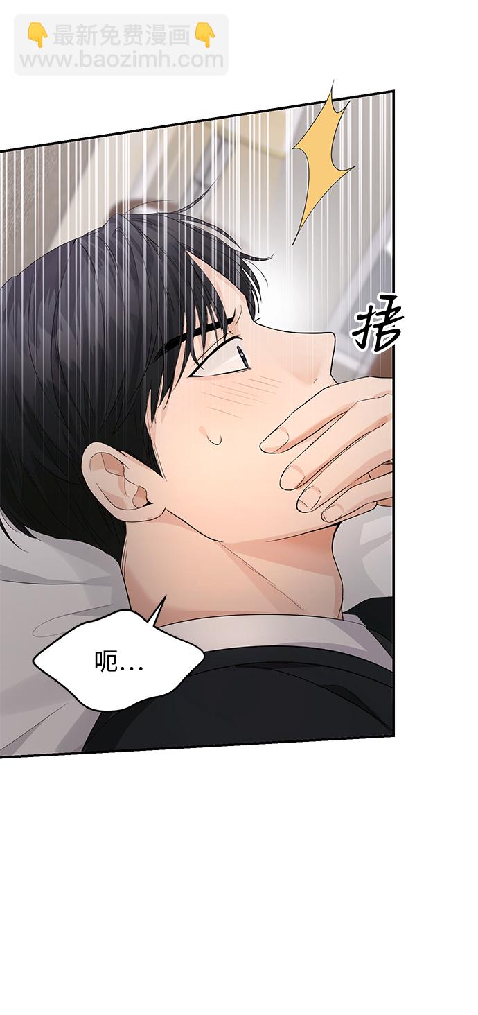第6话4