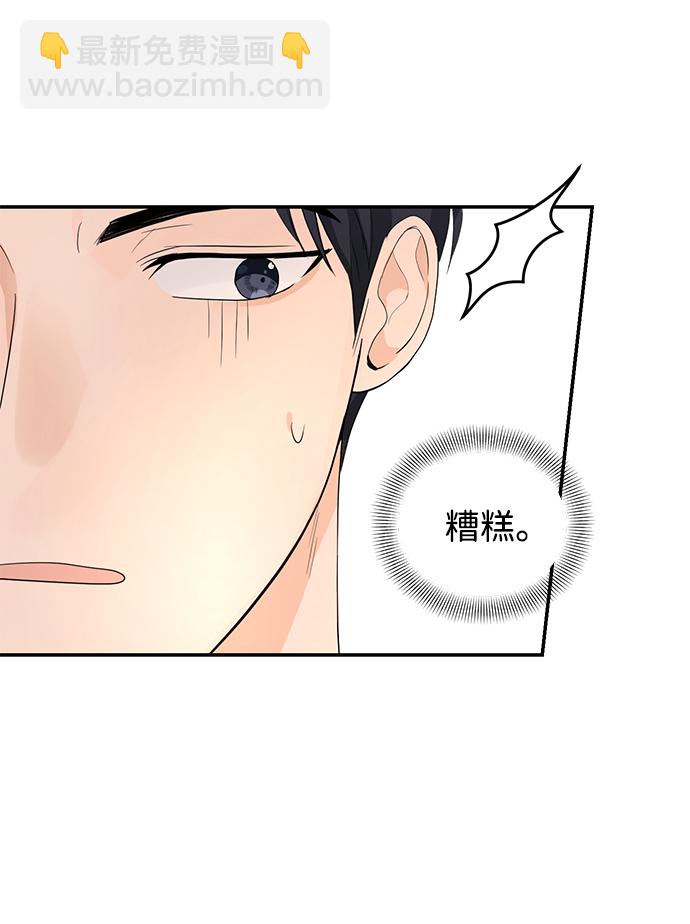 第6话41