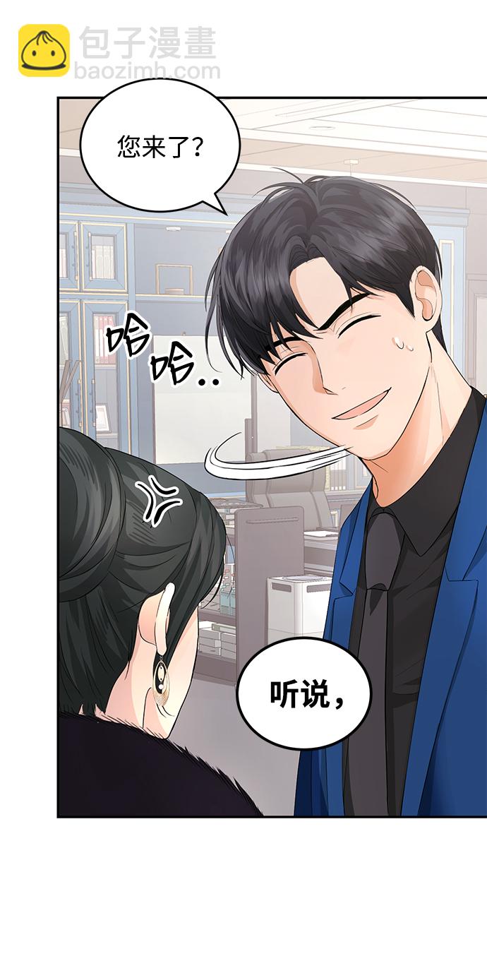 第6话42