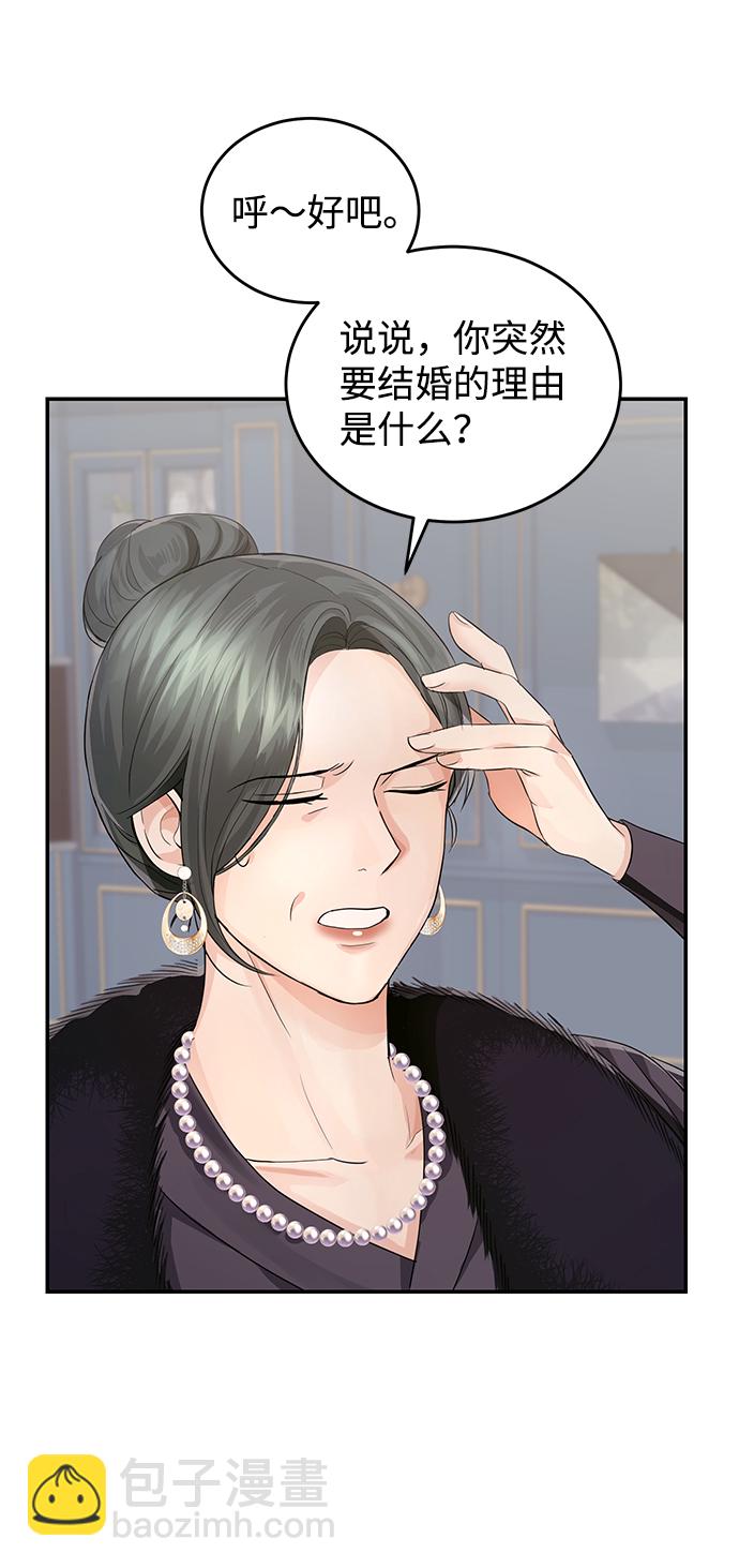 第6话47