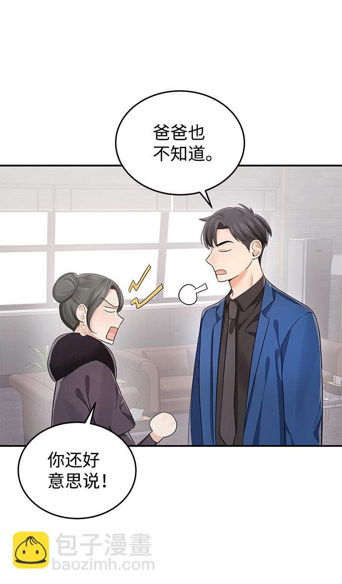 第6话50