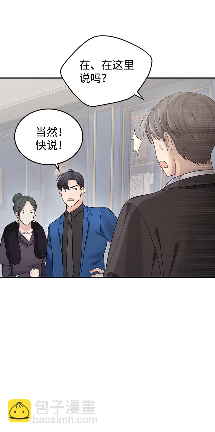 第6话53