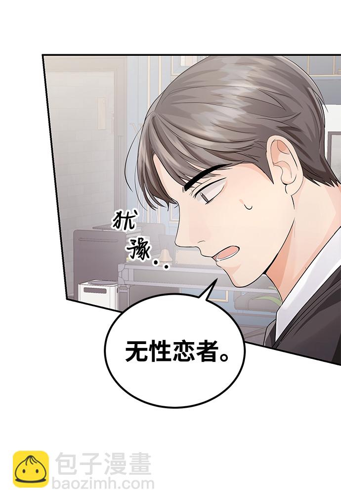 第6话54