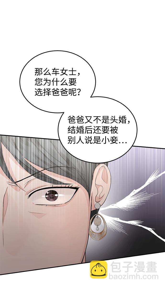 第6话60
