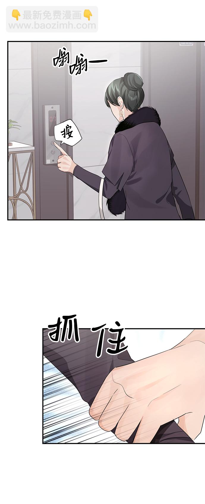 第6话64