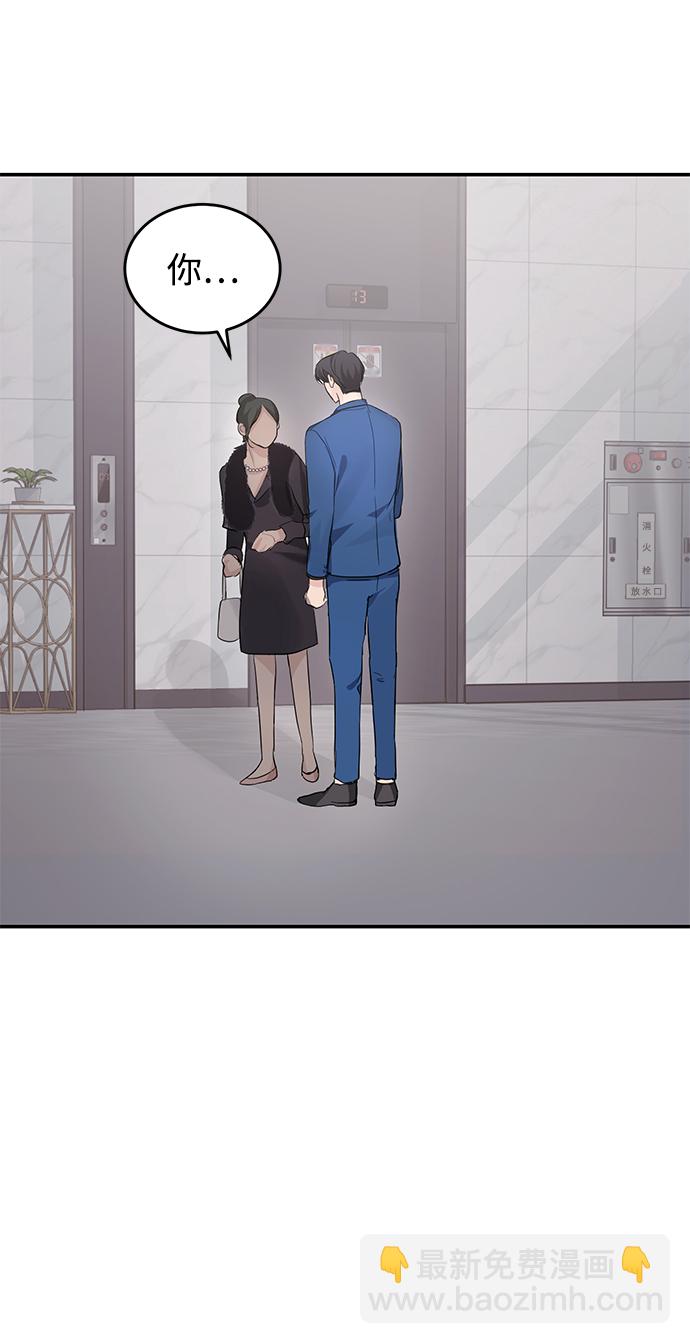 第6话66