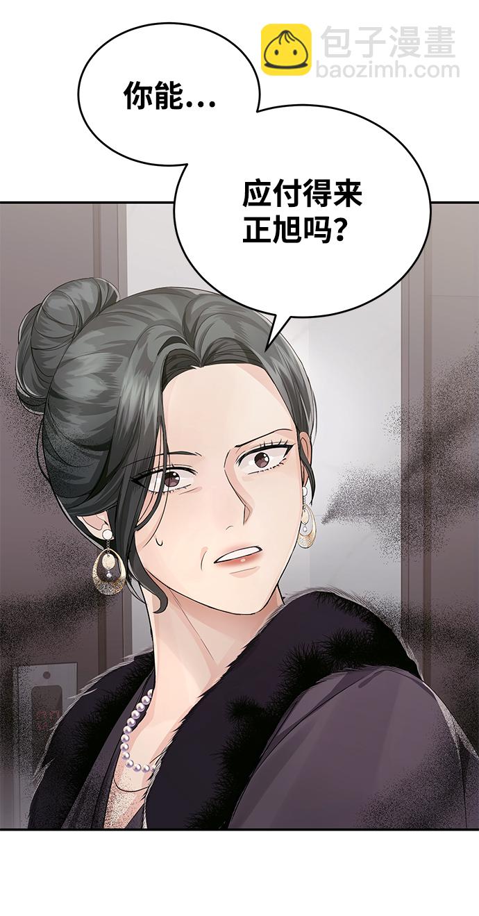 第6话67