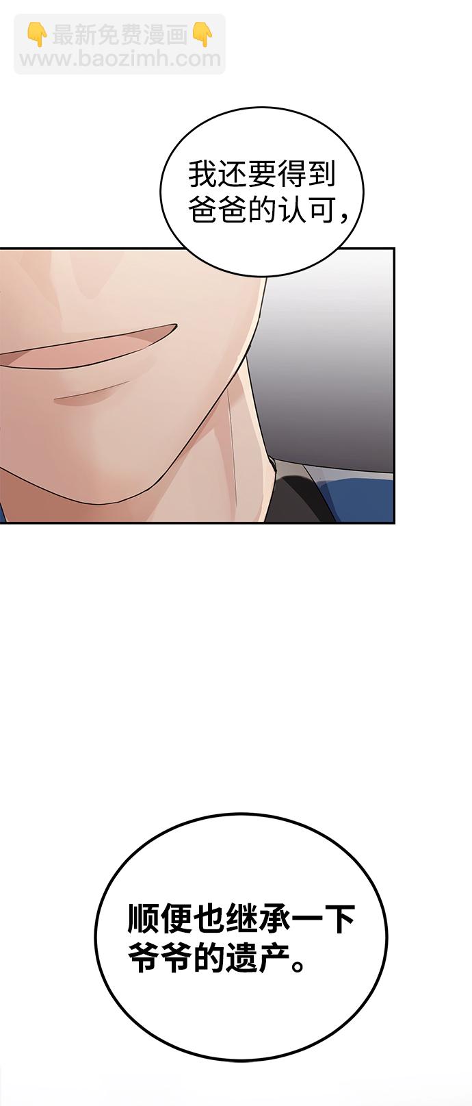 第6话69