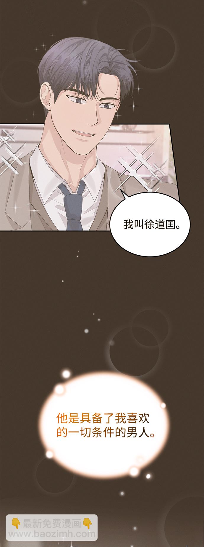 第13话19