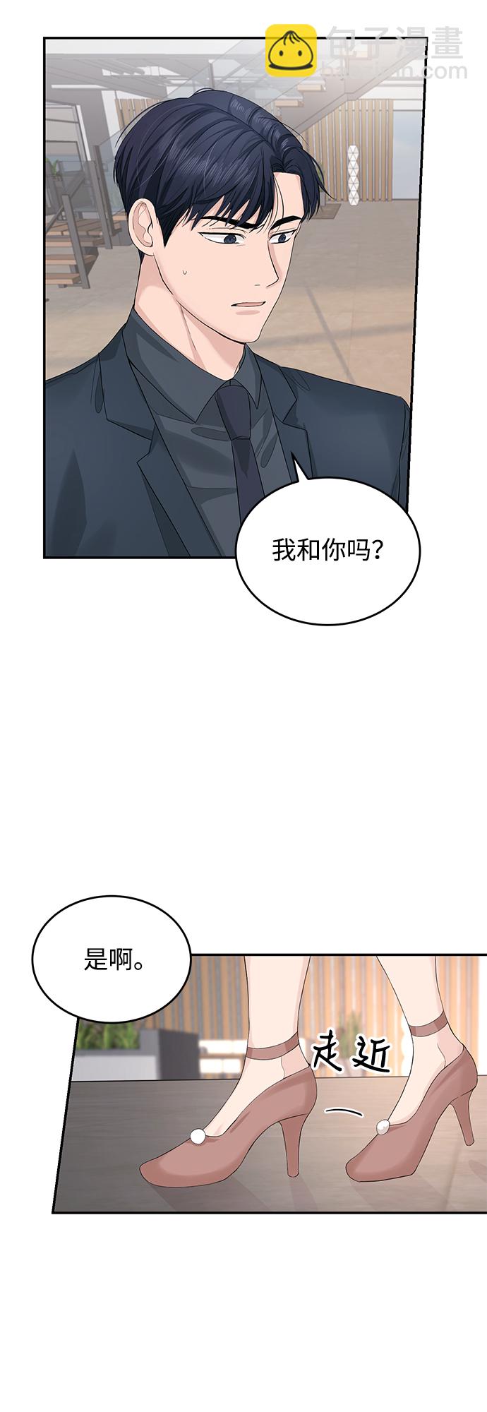 第13话2