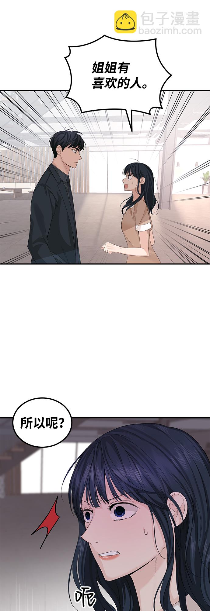 第13话42