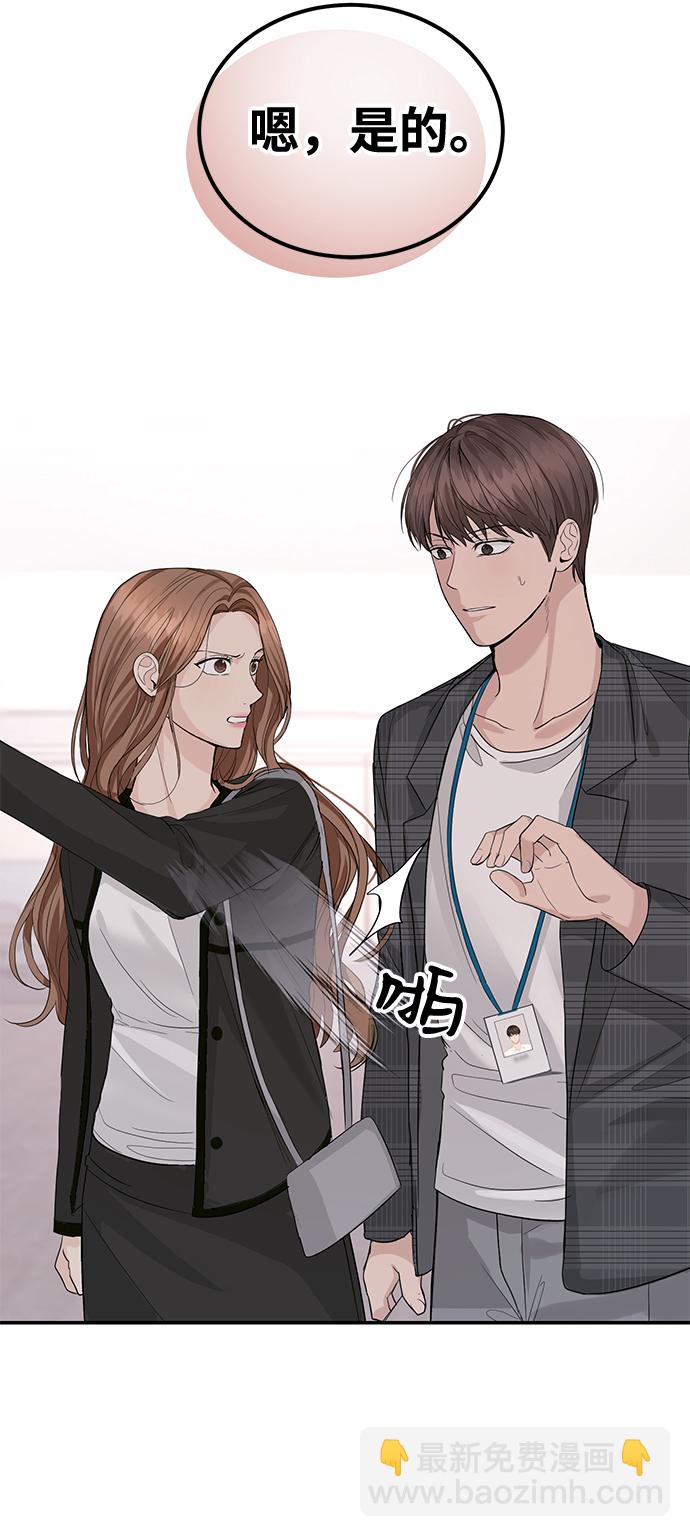 第14话10
