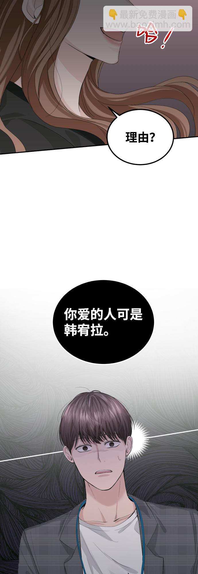 第14话12