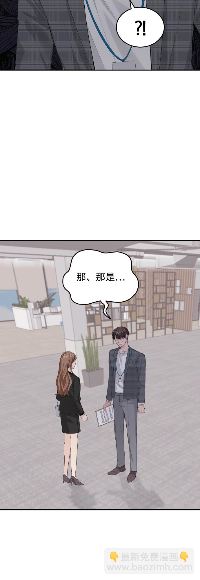 第14话13