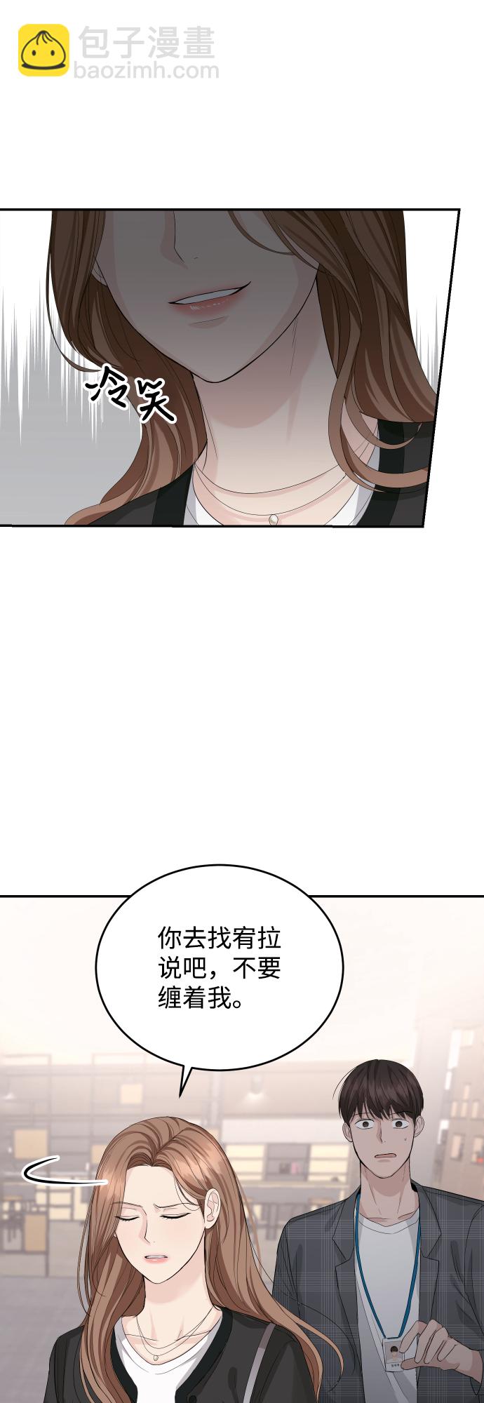 第14话14