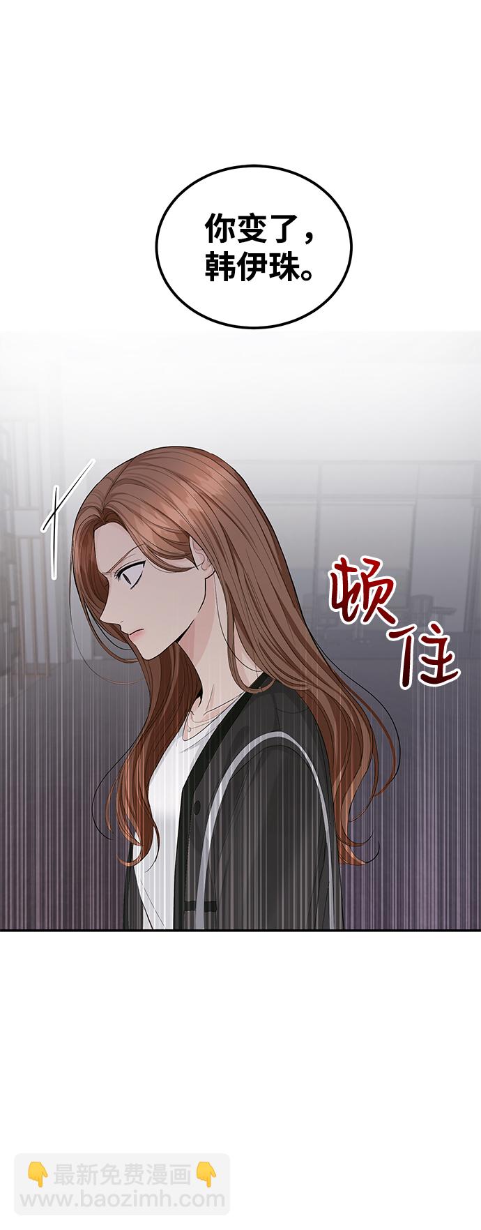 第14话16