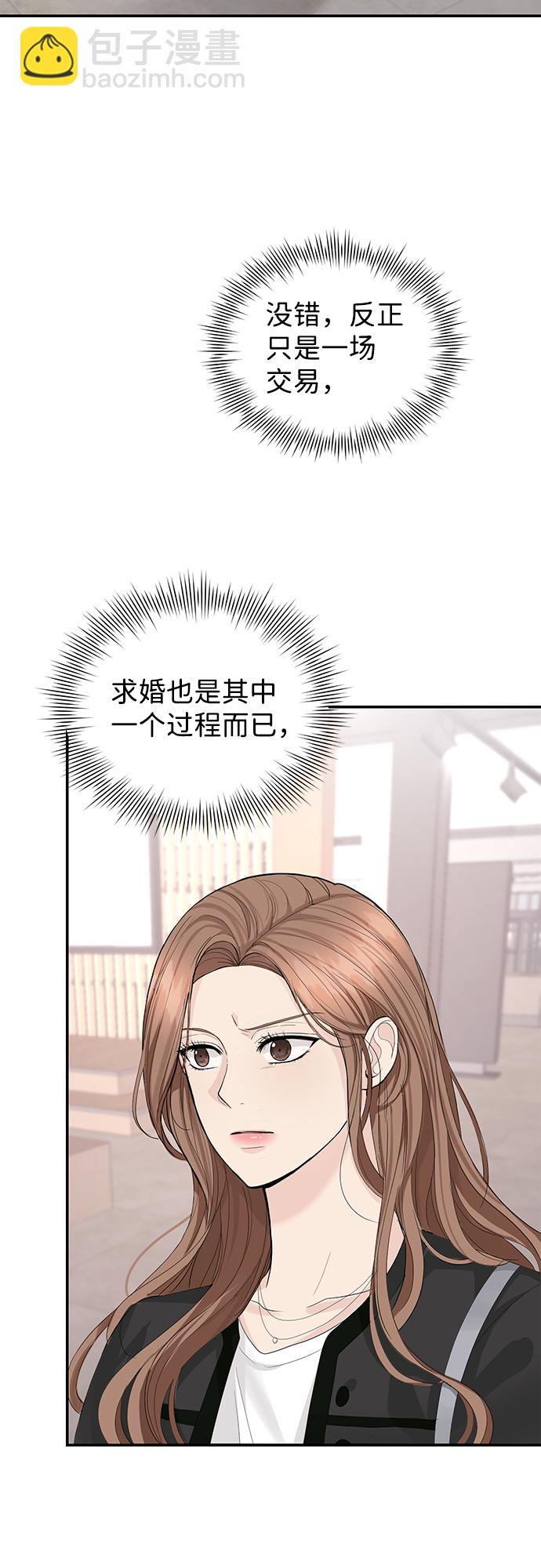 第14话2