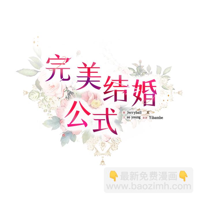 第14话20