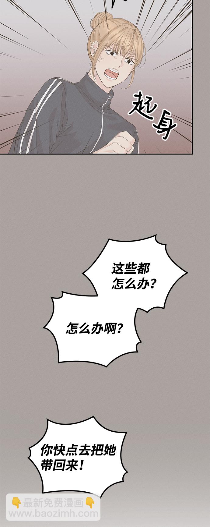 第14话30