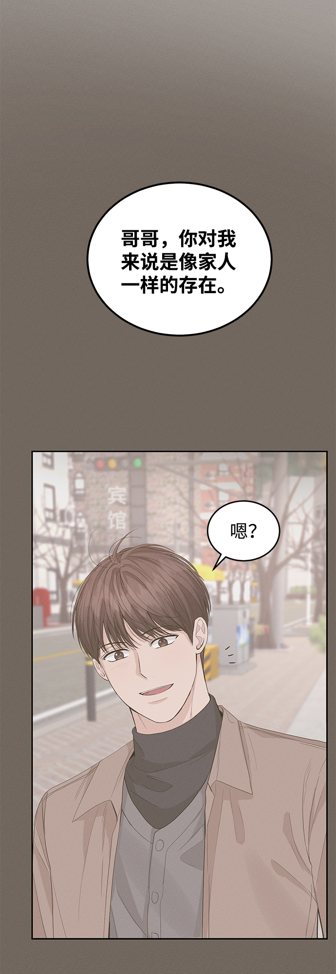 第14话32