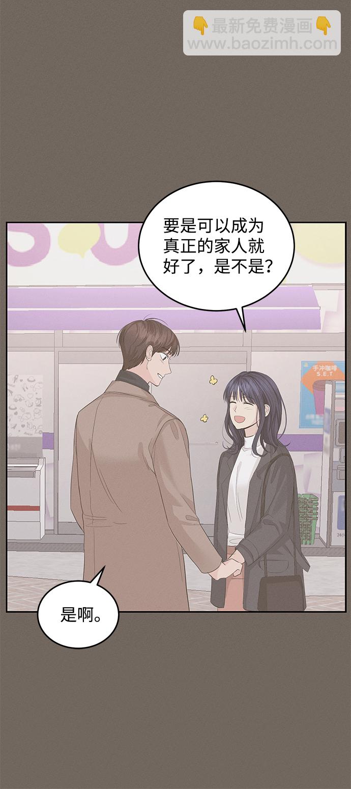第14话33