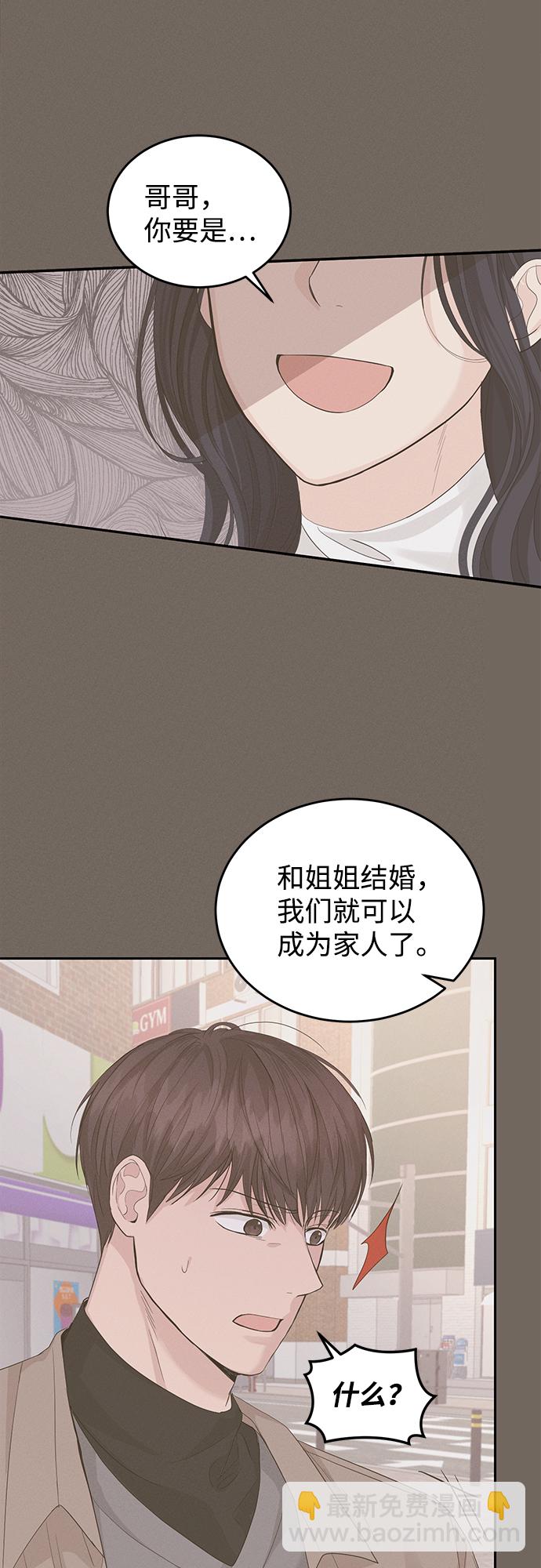 第14话34